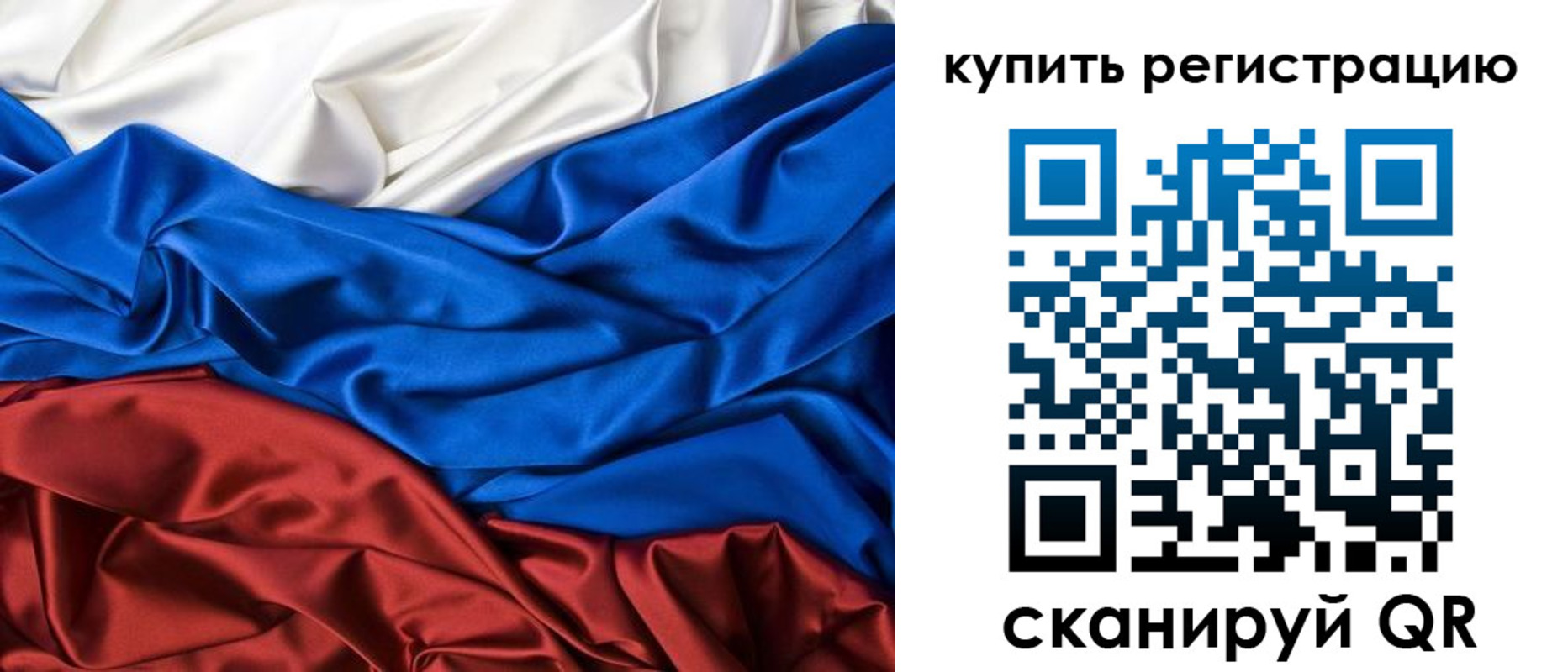 прописка регистрация в Пионерском